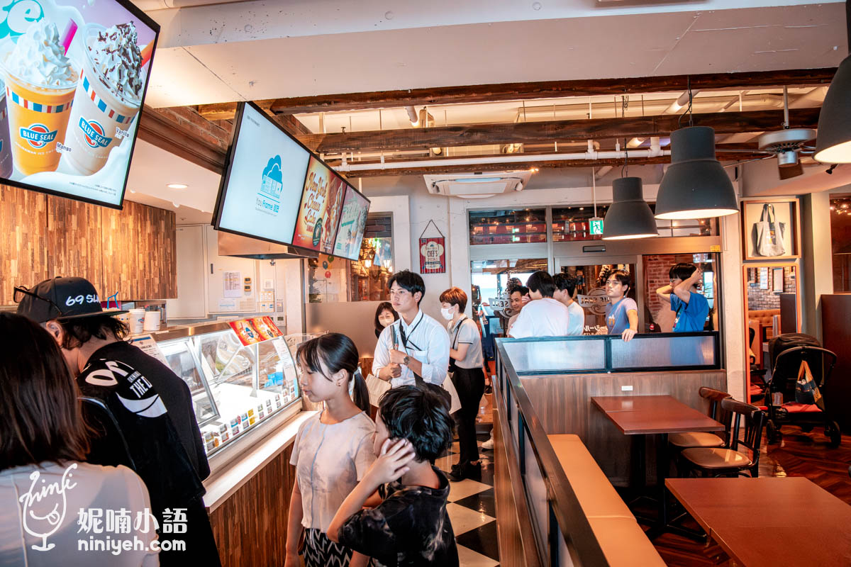 Blue Seal｜沖繩逾八十年冰淇淋傳奇！能看到海景的分店就在美國村