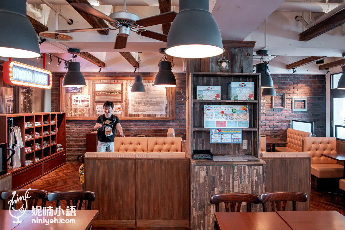 Blue Seal|沖繩逾八十年冰淇淋傳奇!能看到海景的分店就在美國村 Blue Seal|沖繩逾八十年冰淇淋傳奇!能看到海景的分店就在美國村