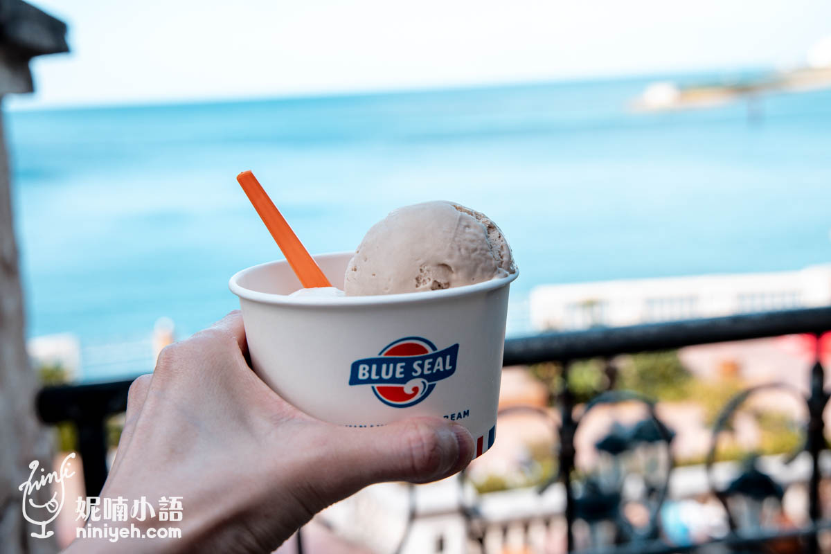 Blue Seal|沖繩逾八十年冰淇淋傳奇!能看到海景的分店就在美國村 Blue Seal|沖繩逾八十年冰淇淋傳奇!能看到海景的分店就在美國村