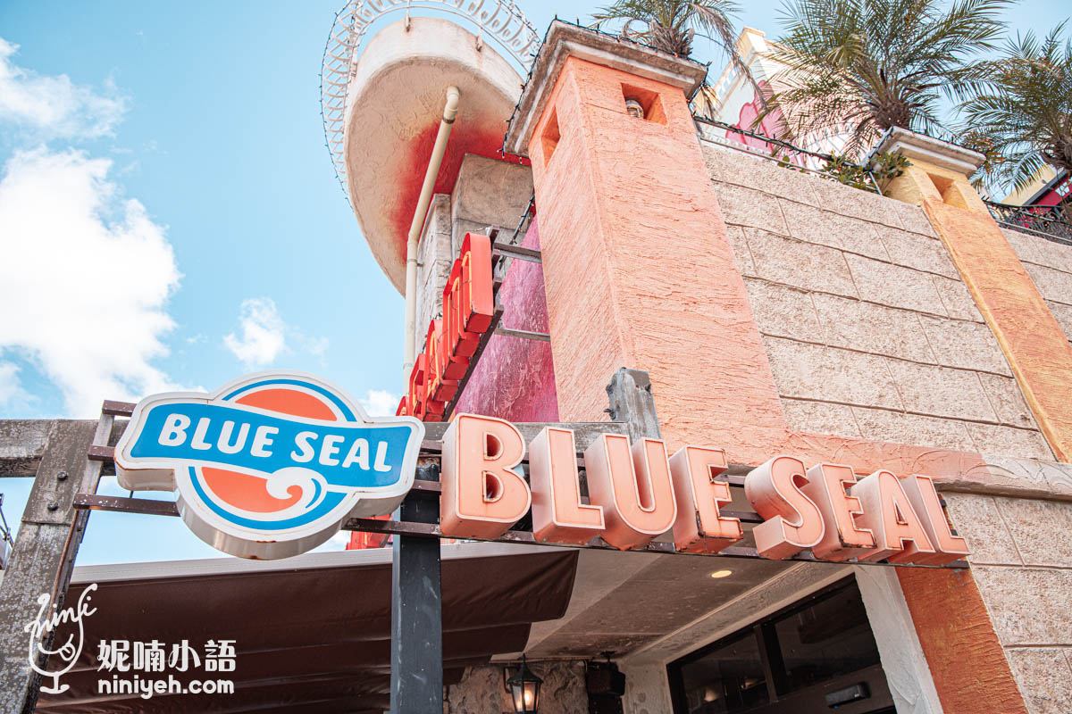 Blue Seal|沖繩逾八十年冰淇淋傳奇!能看到海景的分店就在美國村 Blue Seal|沖繩逾八十年冰淇淋傳奇!能看到海景的分店就在美國村