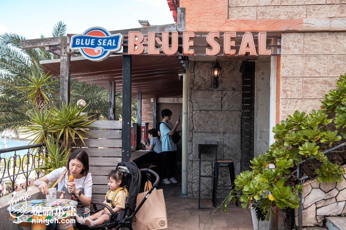 Blue Seal|沖繩逾八十年冰淇淋傳奇!能看到海景的分店就在美國村 Blue Seal|沖繩逾八十年冰淇淋傳奇!能看到海景的分店就在美國村
