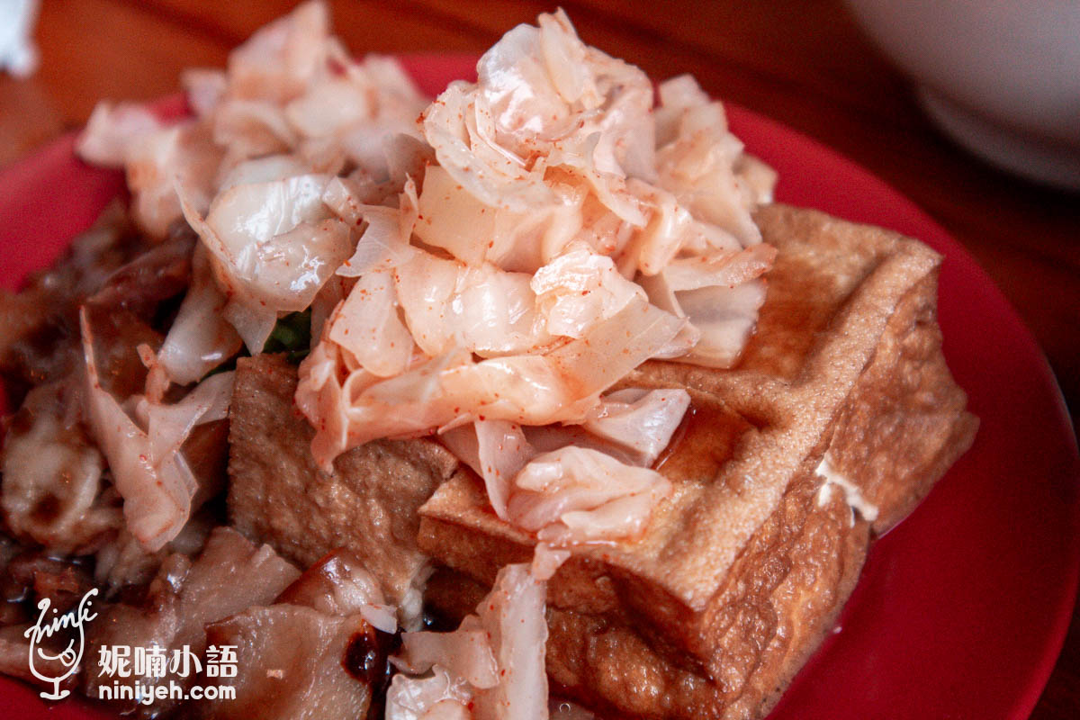 老阿伯胖魷焿|迪化街排隊小吃! 傳承三代的魷魚羹麵 老阿伯胖魷焿|迪化街排隊小吃! 傳承三代的魷魚羹麵