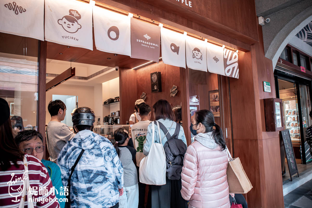 魚刺人雞蛋糕大稻埕店｜口味多變的包餡雞蛋糕！迪化街下午茶散步點心