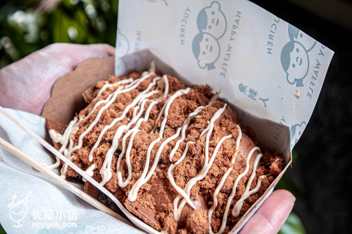 魚刺人雞蛋糕大稻埕店｜口味多變的包餡雞蛋糕！迪化街下午茶散步點心