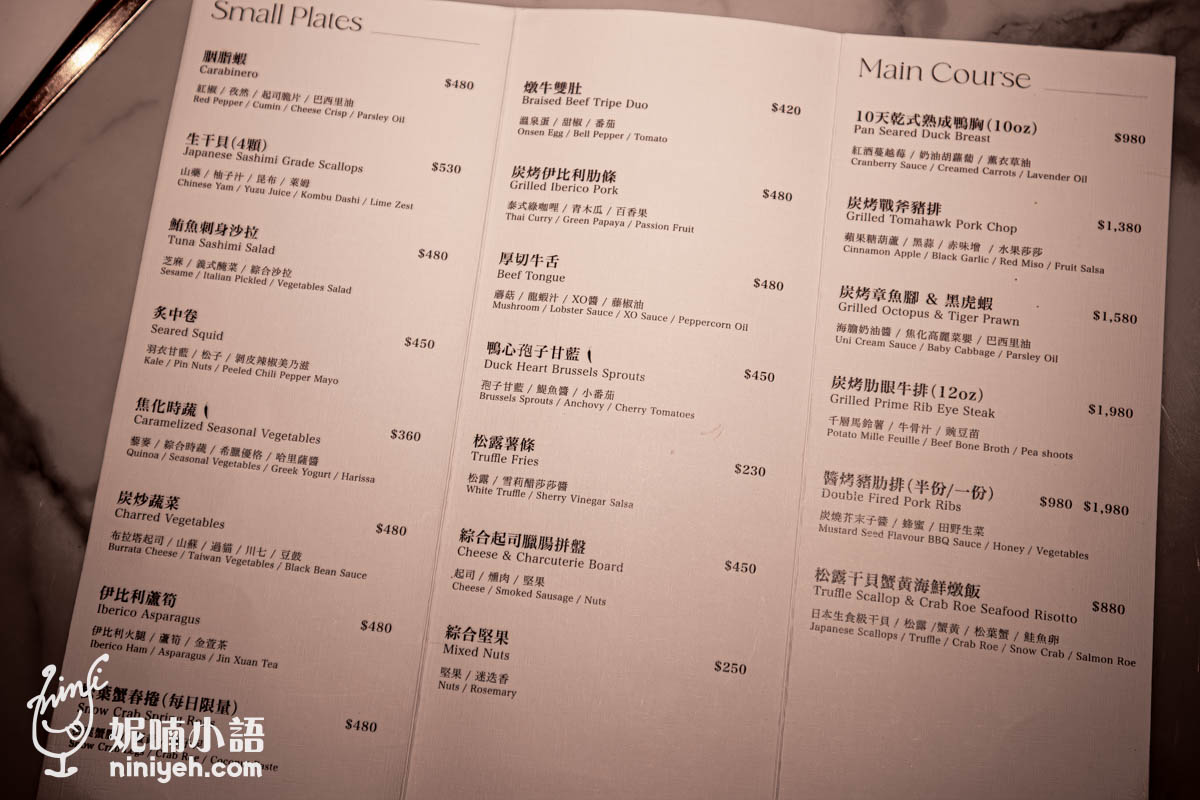 緩緩FABULA|金曲歌后加持東區餐酒館!專屬大人系台北約會餐廳 緩緩FABULA|金曲歌后加持東區餐酒館!專屬大人系台北約會餐廳