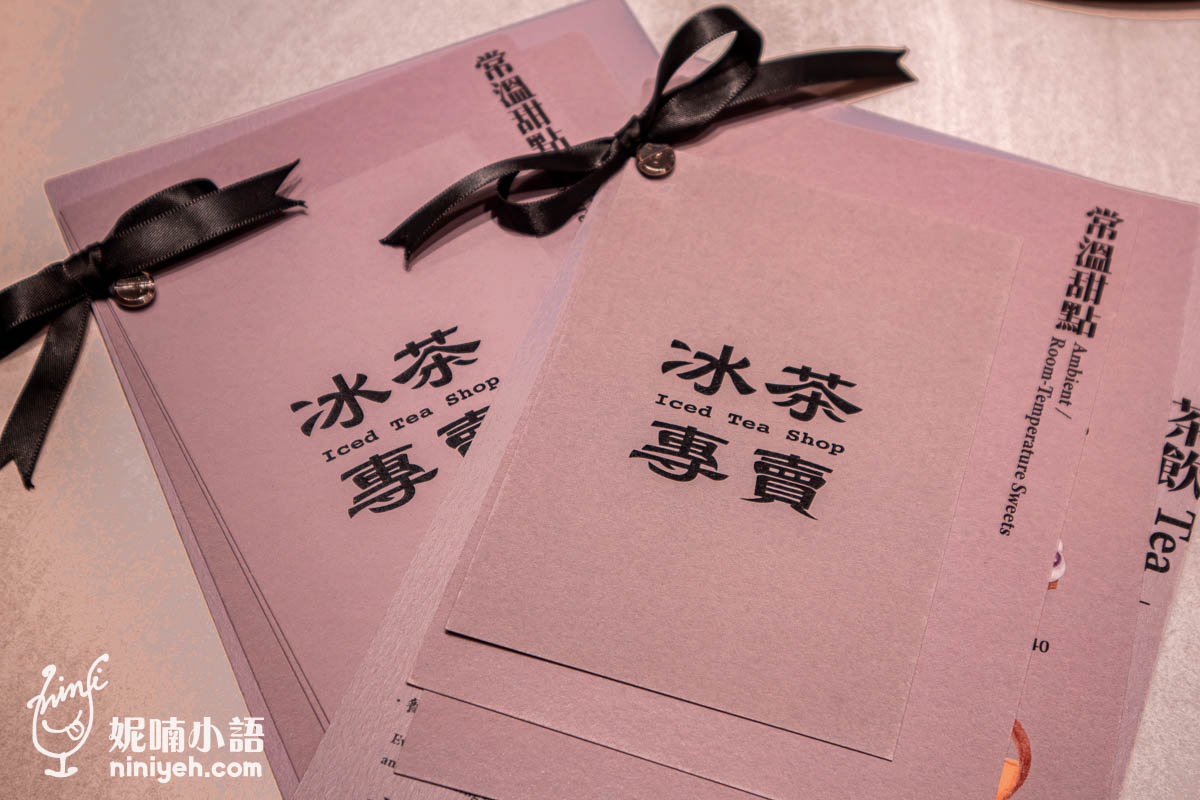 拉莫分部冰茶專賣店｜西門町網美甜點酒吧！獨家拉莫士調酒這裡喝得到