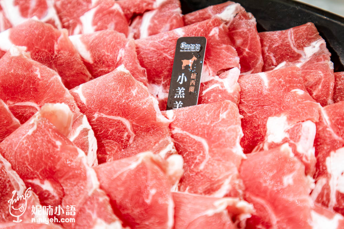 新肉多多｜不限時火鍋天花板！打造東區最有儀式感的頂級鍋物