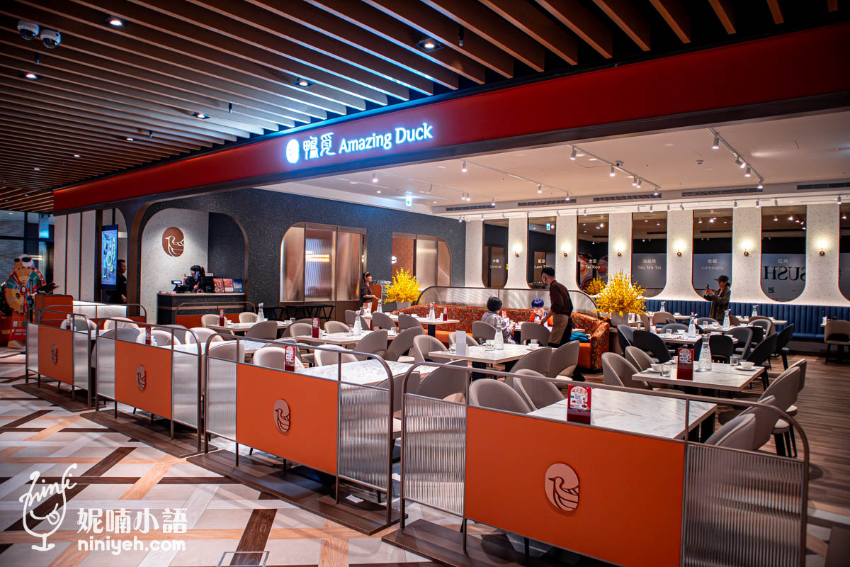 鴨覓烤鴨餐廳｜信義區最潮片皮烤鴨就在微風南山！桌邊手沖豆花太有記憶點