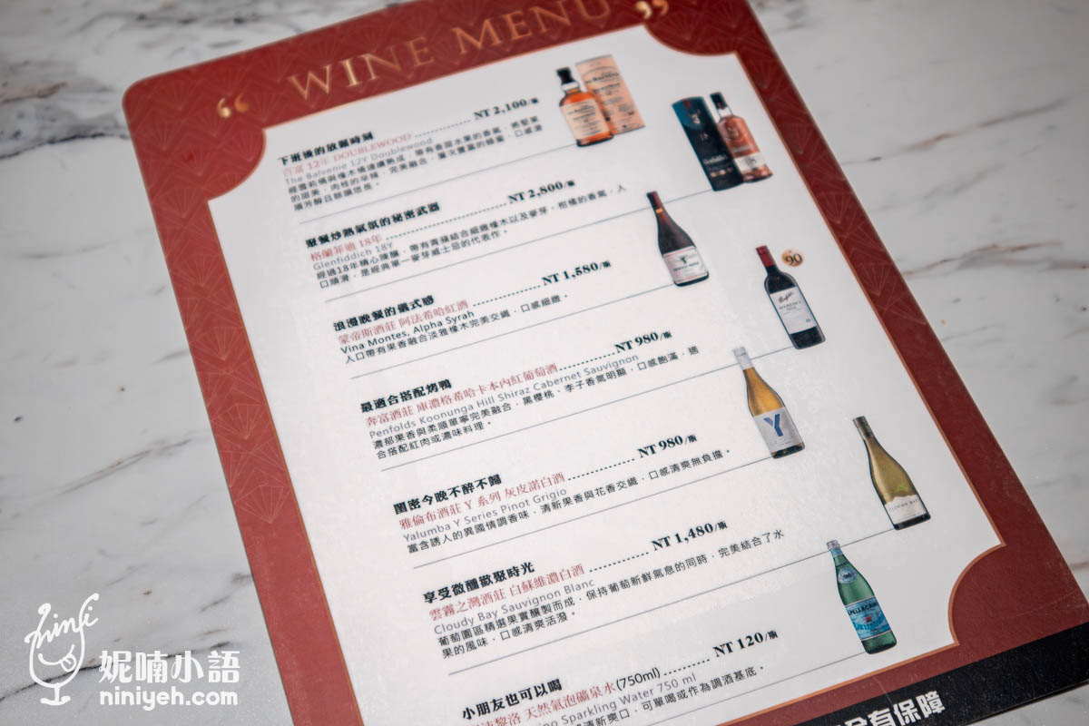 鴨覓烤鴨餐廳｜信義區最潮片皮烤鴨就在微風南山！桌邊手沖豆花太有記憶點