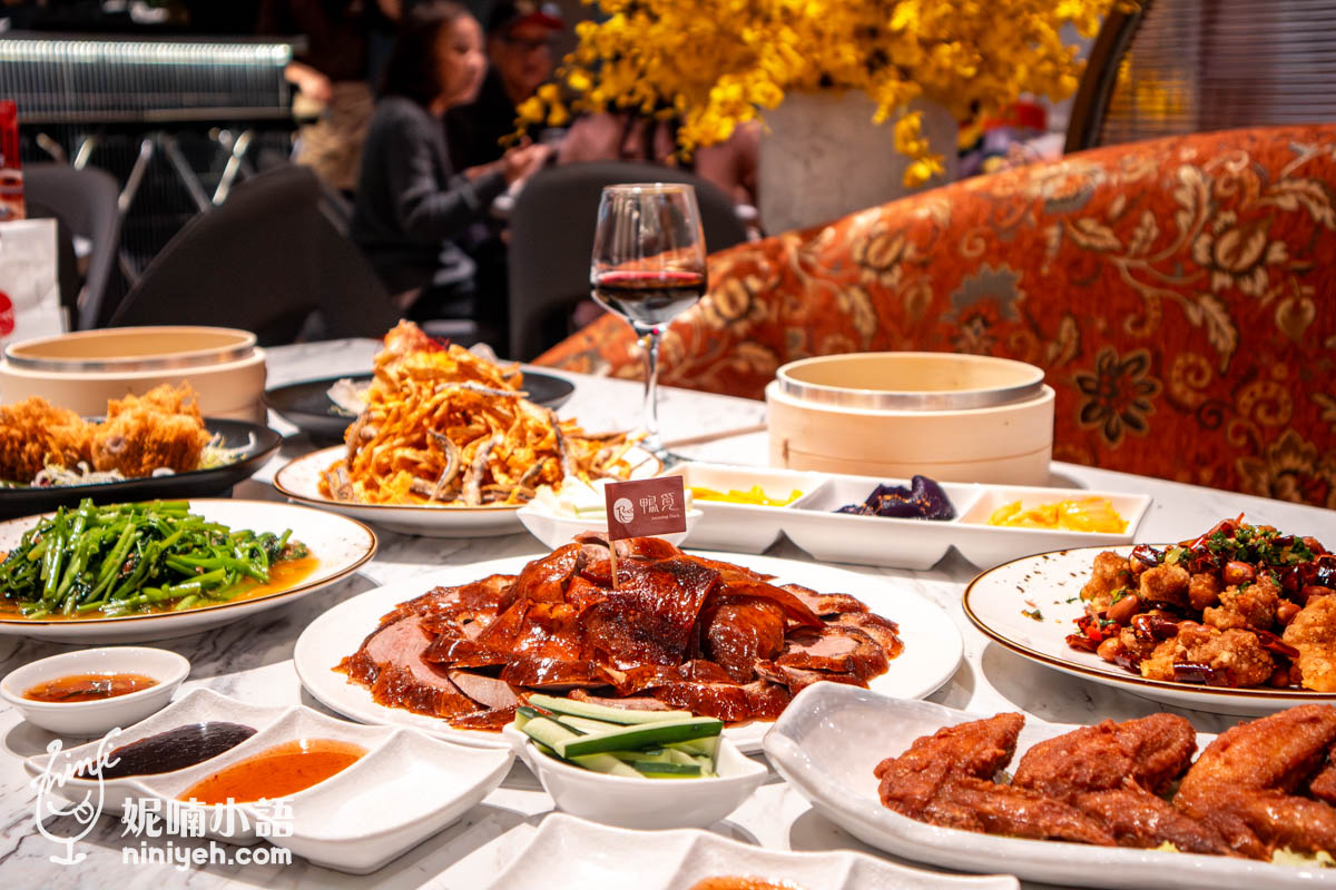 網站近期文章：鴨覓烤鴨餐廳｜信義區最潮片皮烤鴨就在微風南山！桌邊手沖豆花太有記憶點