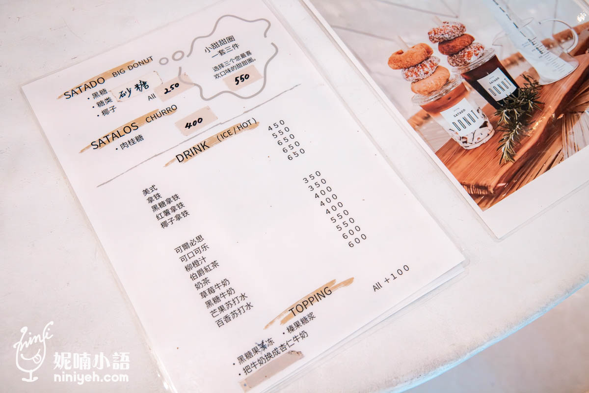 沖繩名護美食｜Sea Living Cafe。沖繩渡假系咖啡廳！IG被問翻的超美甜甜圈