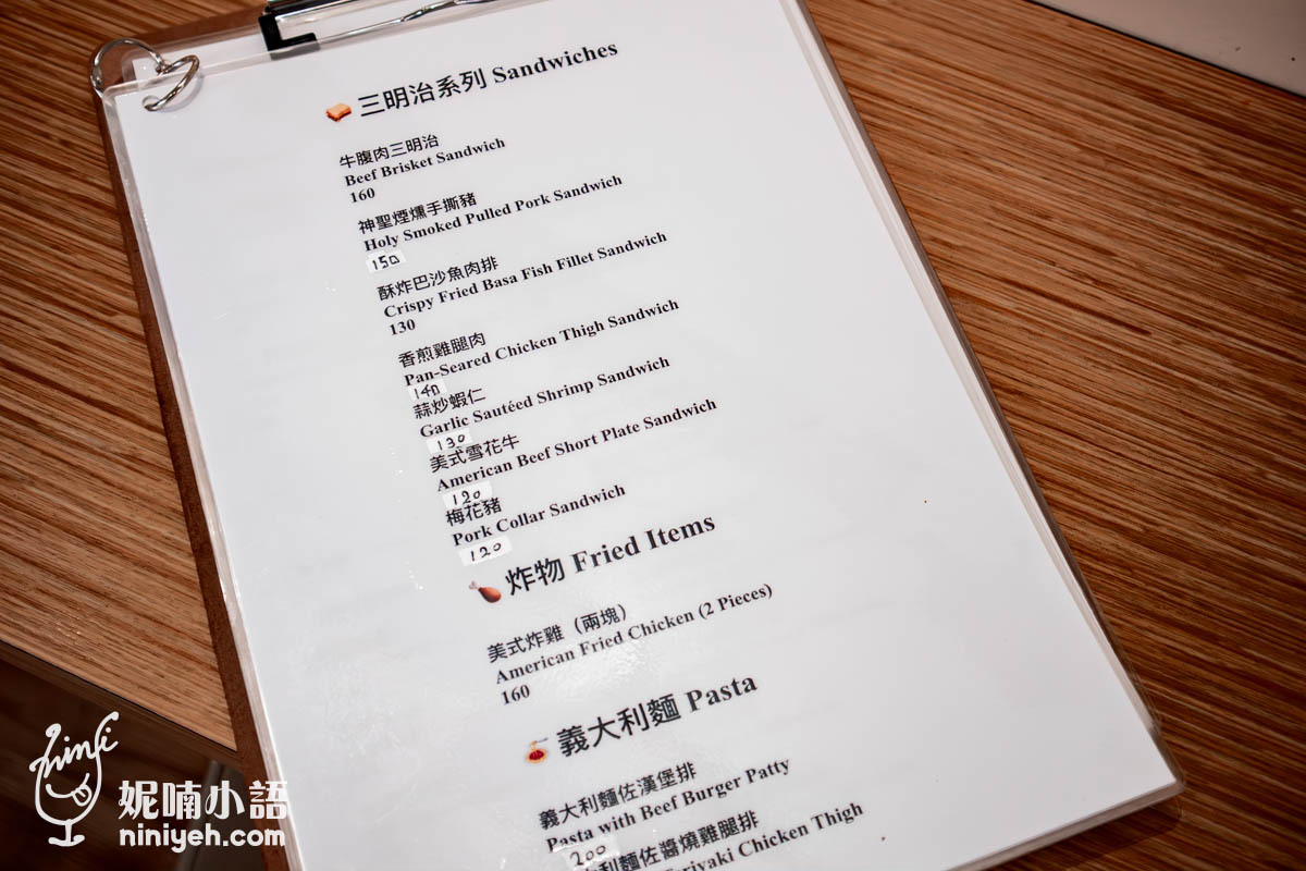 Hiin手工爆汁漢堡｜麥當勞不是唯一選擇，三重也有讓人驚豔的手工漢堡