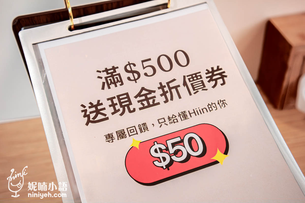 Hiin手工爆汁漢堡｜麥當勞不是唯一選擇，三重也有讓人驚豔的手工漢堡