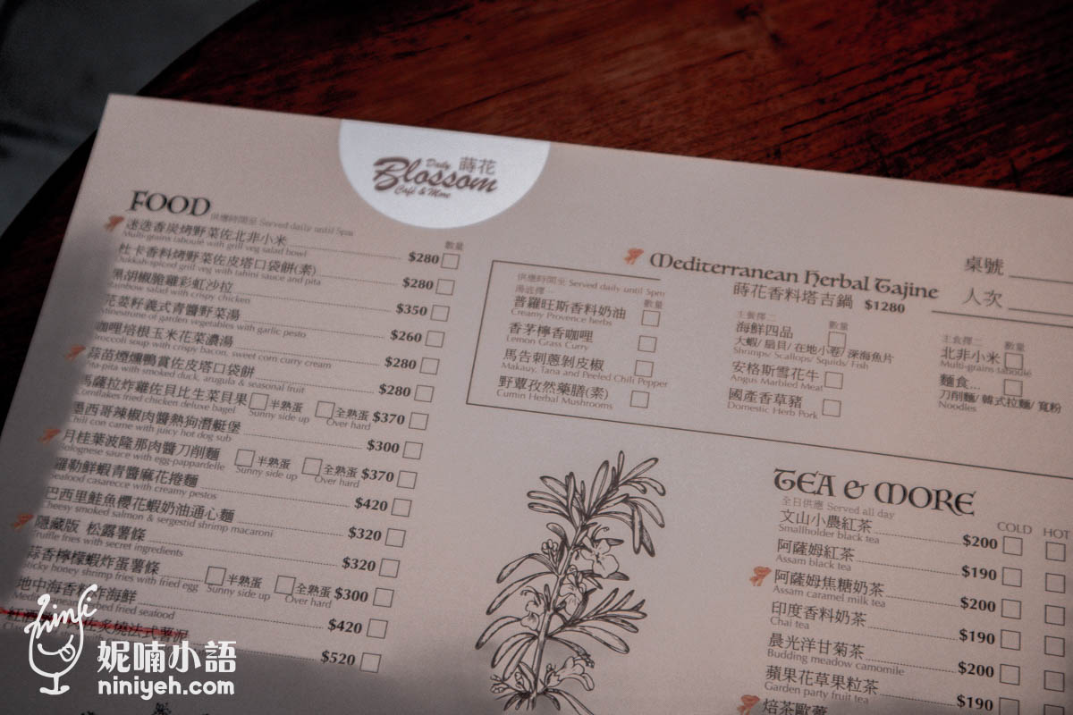 蒔花咖啡DailyBlossom Cafe & More|黑宅團隊打造礁溪咖啡廳!香料吉塔鍋中午就賣完 蒔花咖啡DailyBlossom Cafe & More|黑宅團隊打造礁溪咖啡廳!香料吉塔鍋中午就賣完