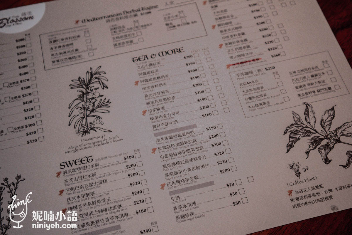 蒔花咖啡DailyBlossom Cafe & More|黑宅團隊打造礁溪咖啡廳!香料吉塔鍋中午就賣完 蒔花咖啡DailyBlossom Cafe & More|黑宅團隊打造礁溪咖啡廳!香料吉塔鍋中午就賣完