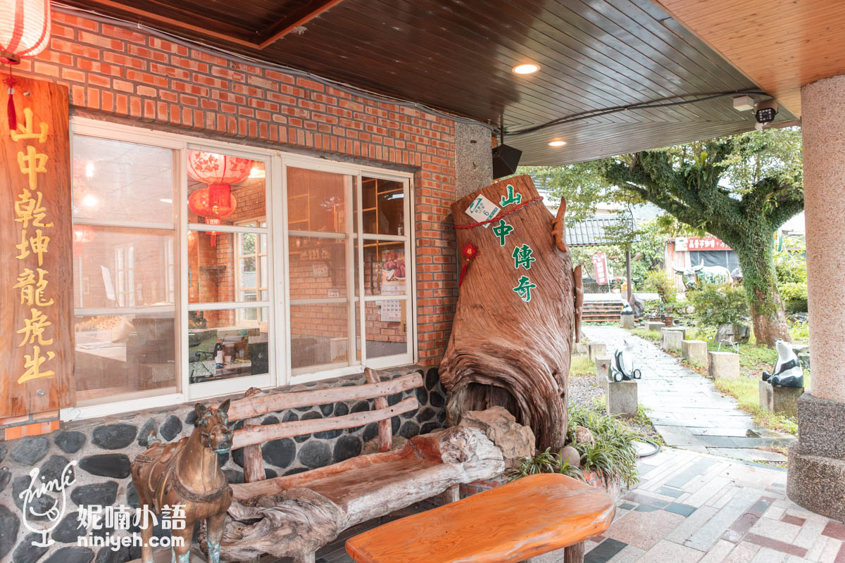 宜蘭山中傳奇｜仁山植物園旁超好吃放山雞！糕渣口感不輸在地名店