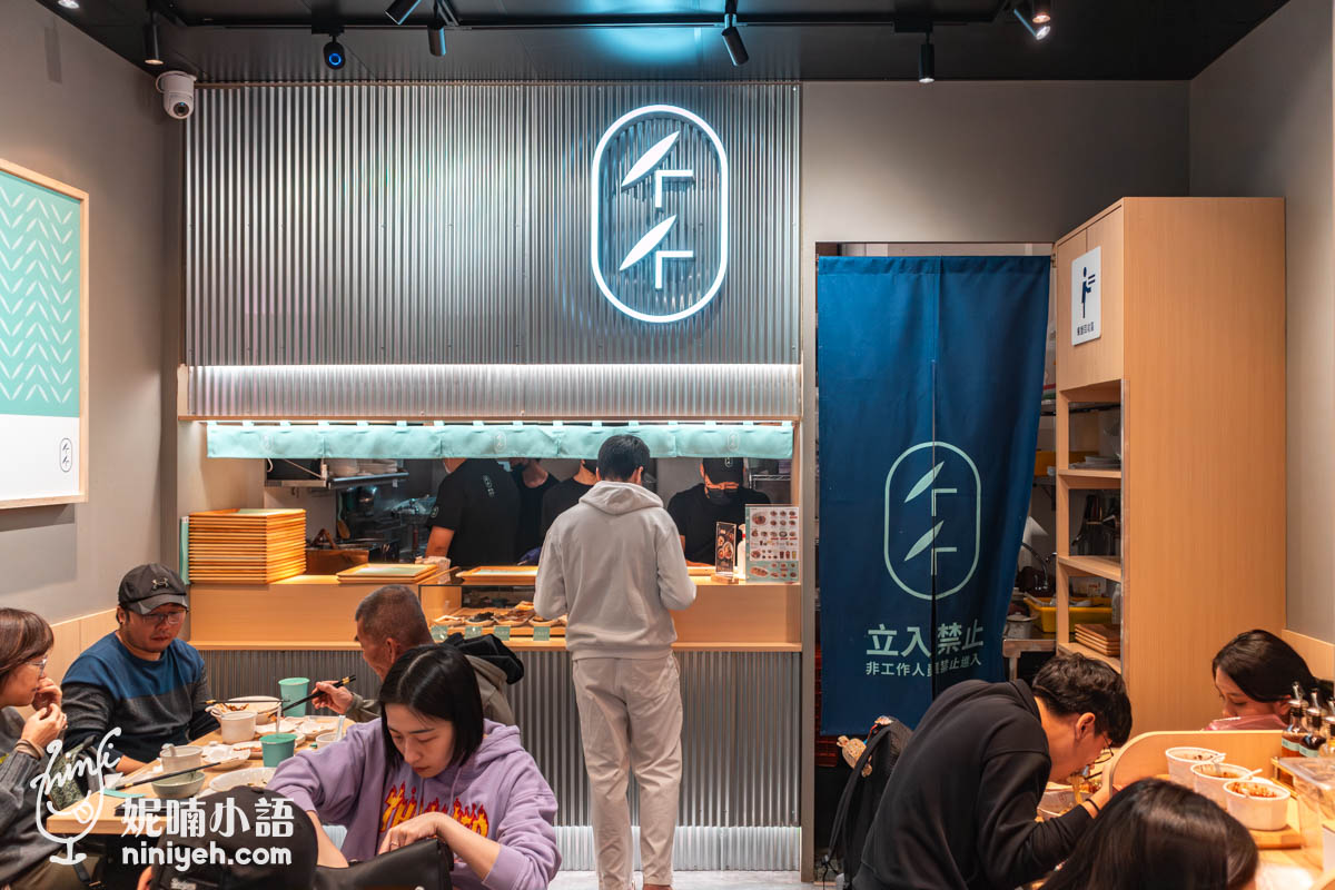 墨竹亭燃麵本家｜善導寺川味料理推薦！嗜辣學生上班族的必吃平價小吃