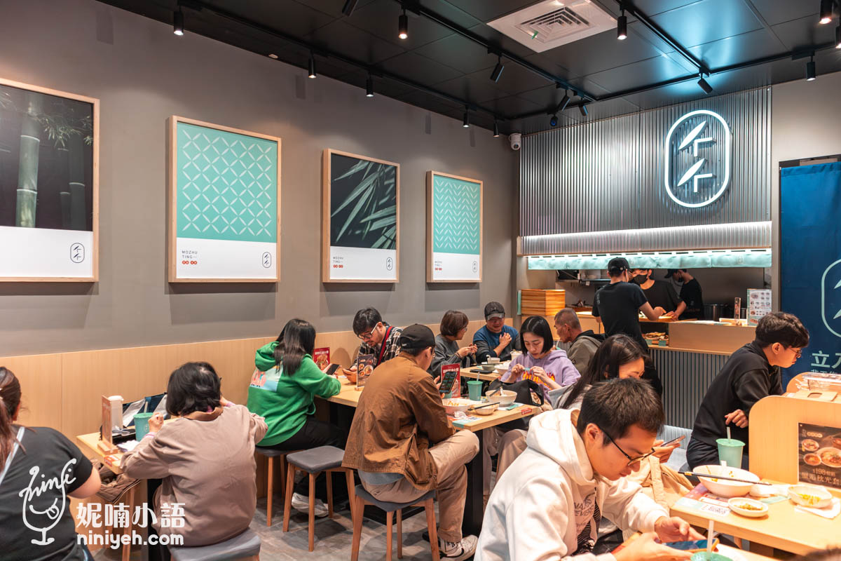 墨竹亭燃麵本家｜善導寺川味料理推薦！嗜辣學生上班族的必吃平價小吃