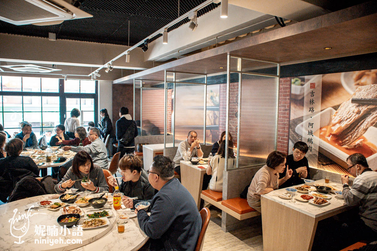 阿城鵝肉吉林二店｜蟬聯必比登的台北鵝肉神店！線上訂位不用現場等