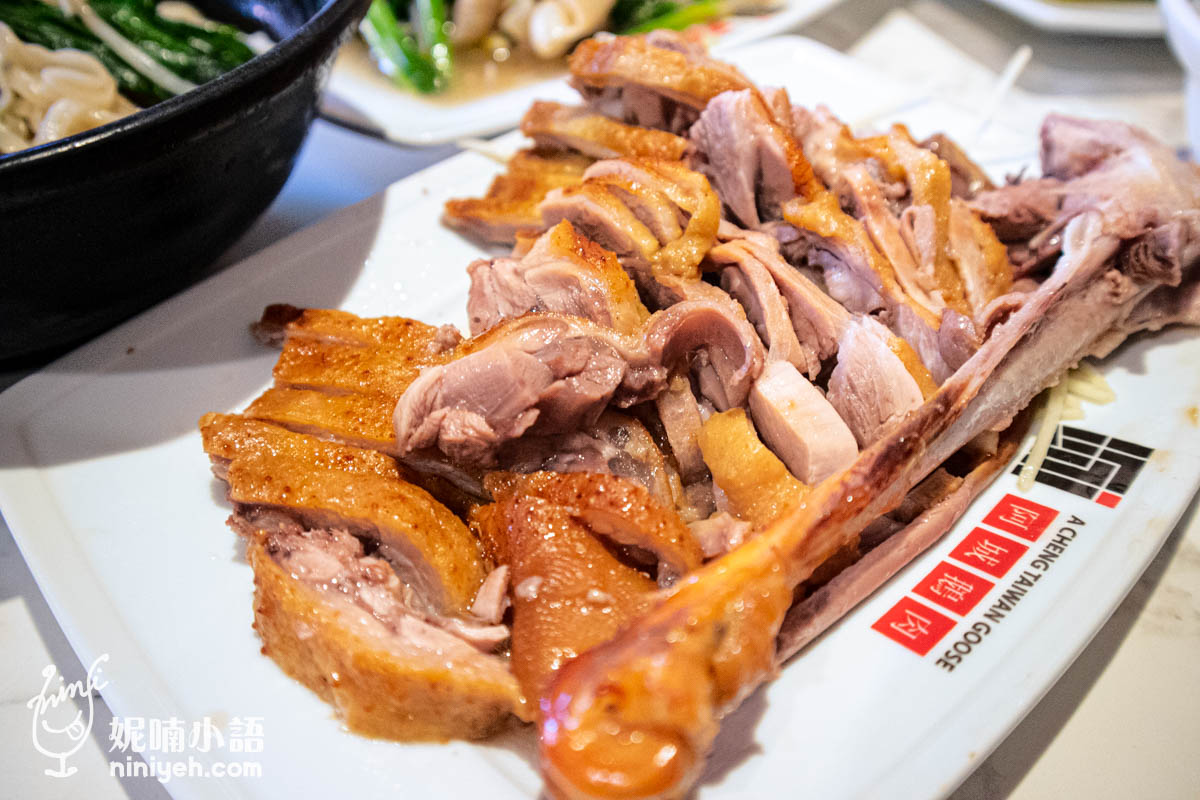 阿城鵝肉吉林二店｜蟬聯必比登的台北鵝肉神店！線上訂位不用現場等