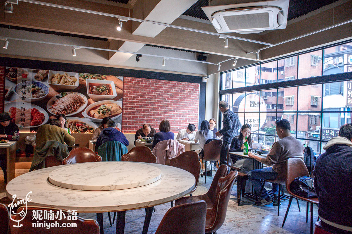 阿城鵝肉吉林二店｜蟬聯必比登的台北鵝肉神店！線上訂位不用現場等