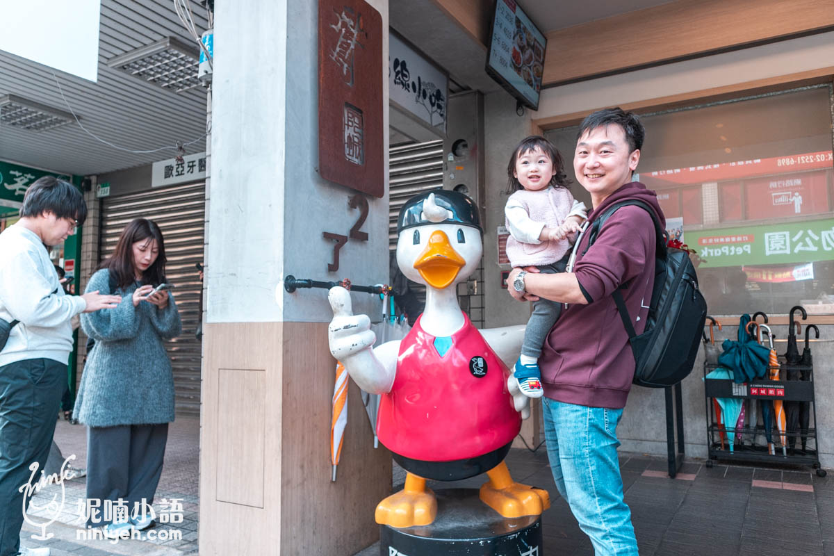 阿城鵝肉吉林二店｜蟬聯必比登的台北鵝肉神店！線上訂位不用現場等