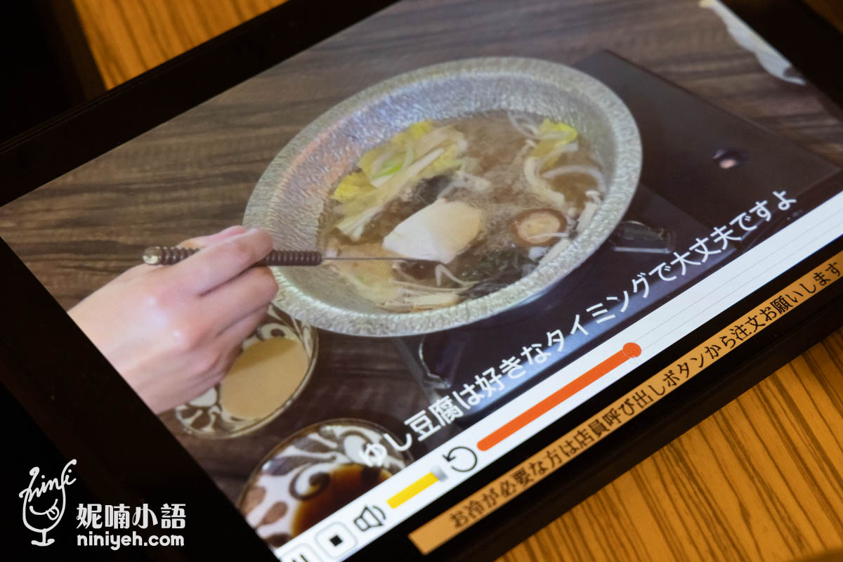 花つづみ沖繩鄉土料理與涮涮鍋專門店｜首次公開！在地人才知道的名護阿古豬餐廳！