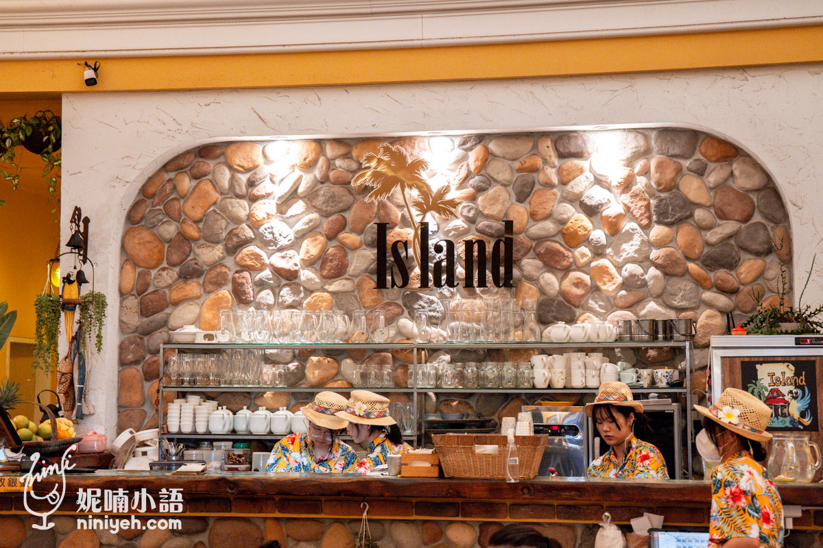 Island小島泰式料理｜評價破九千則的八里超人氣親子友善餐廳