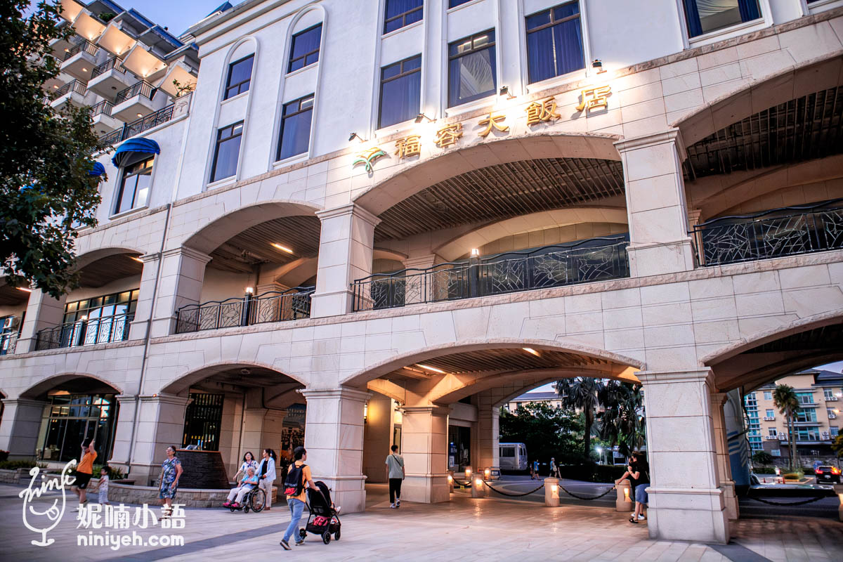 福容大飯店淡水漁人碼頭｜台北親子客最愛飯店！海景露台和式客房入住心得