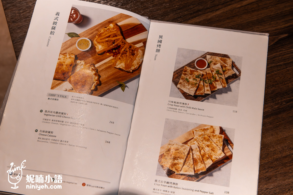 光焙若蔬食 SUN BERNO｜路易莎咖啡旗下蔬食餐廳！板橋蔬食咖啡廳推薦