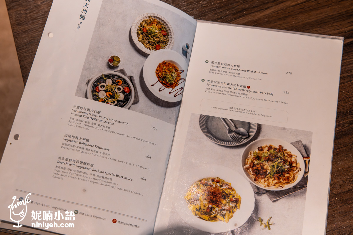 光焙若蔬食 SUN BERNO｜路易莎咖啡旗下蔬食餐廳！板橋蔬食咖啡廳推薦