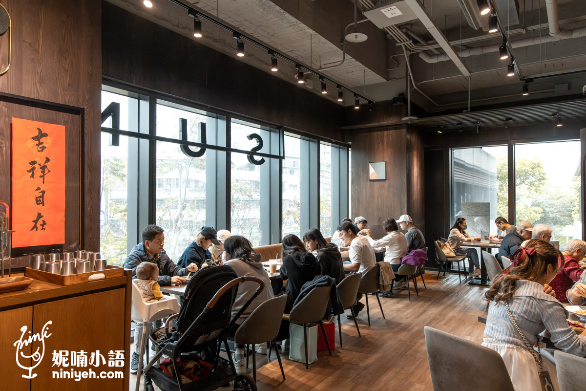 光焙若蔬食 SUN BERNO｜路易莎咖啡旗下蔬食餐廳！板橋蔬食咖啡廳推薦