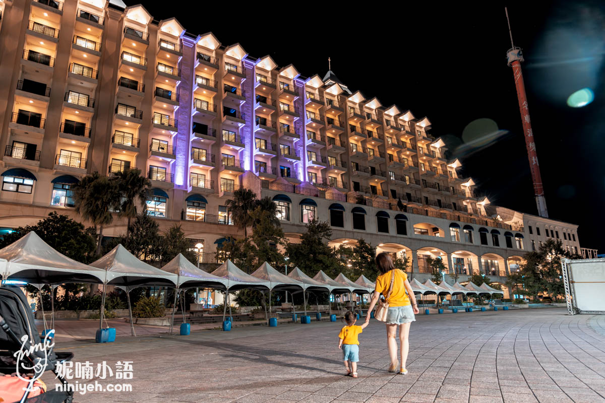 福容大飯店淡水漁人碼頭｜台北親子客最愛飯店！海景露台和式客房入住心得