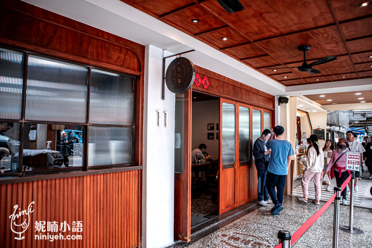 富盛號碗粿|觀光客最愛這一味!八十年老字號台南碗粿 富盛號碗粿|觀光客最愛這一味!八十年老字號台南碗粿