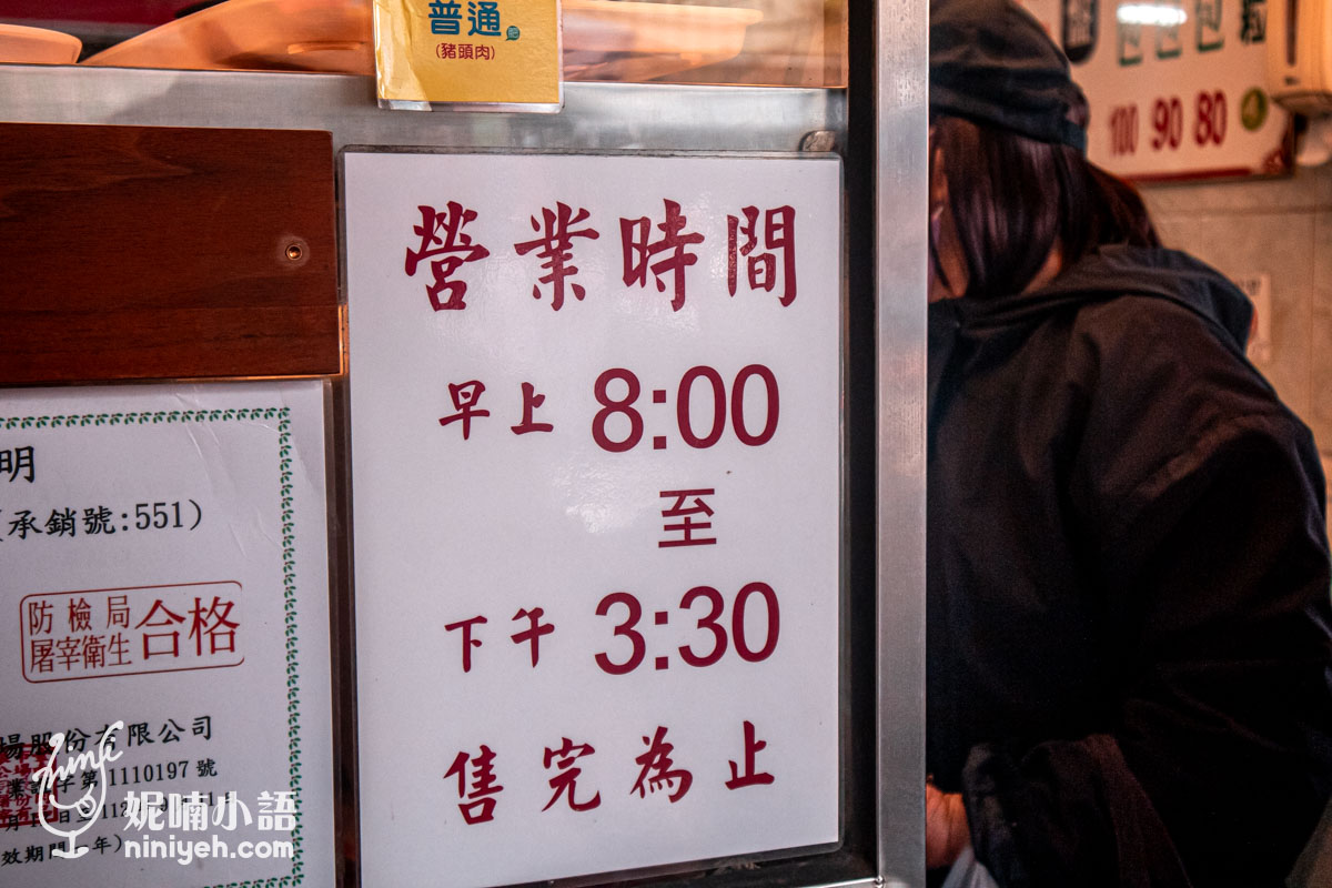 阿松割包｜國華街美食鐵三角！永樂市場必吃豬舌包