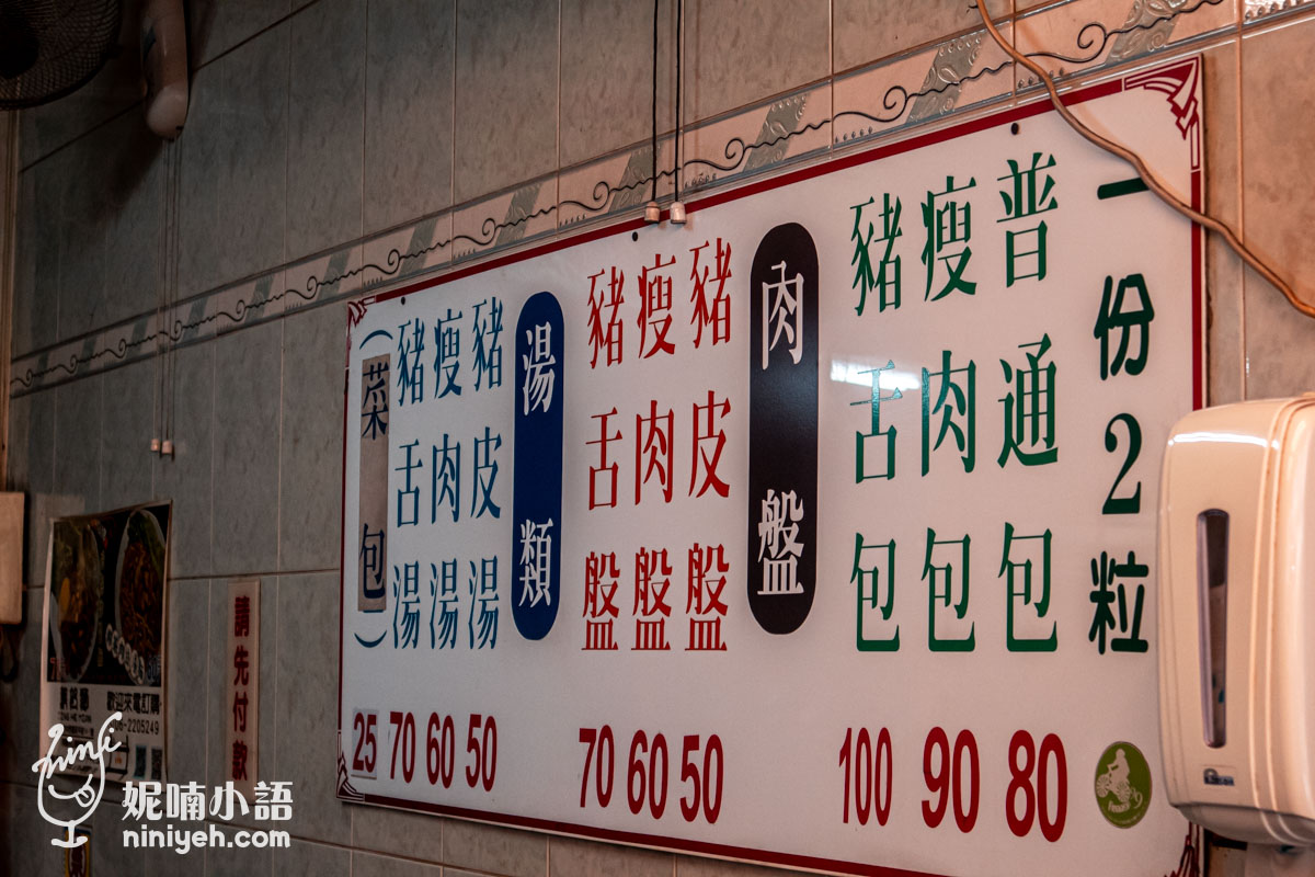 阿松割包｜國華街美食鐵三角！永樂市場必吃豬舌包