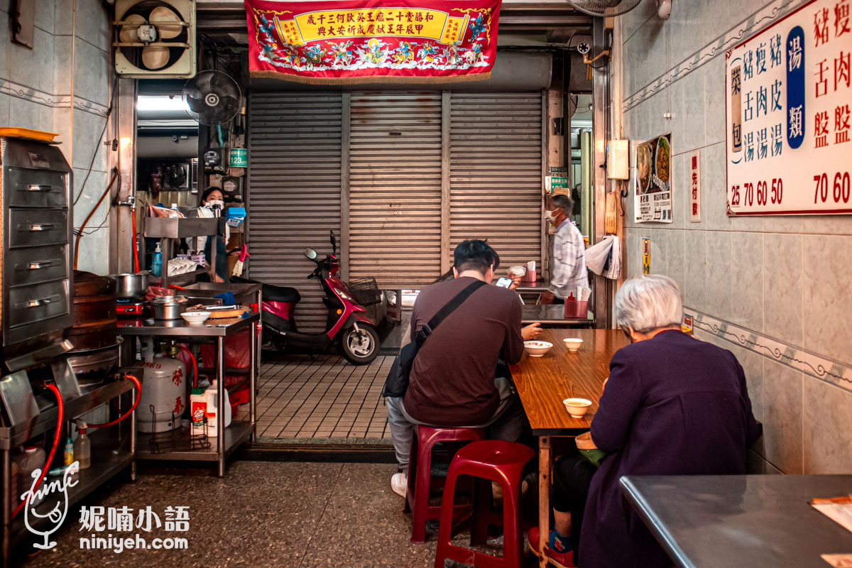 阿松割包｜國華街美食鐵三角！永樂市場必吃豬舌包