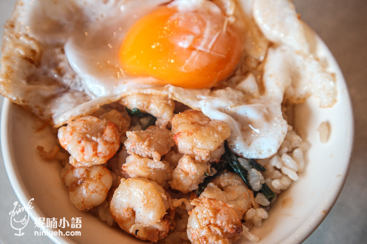 矮仔成蝦仁飯|躍登國宴的百年小吃!台南海安路必吃排隊美食 矮仔成蝦仁飯|躍登國宴的百年小吃!台南海安路必吃排隊美食