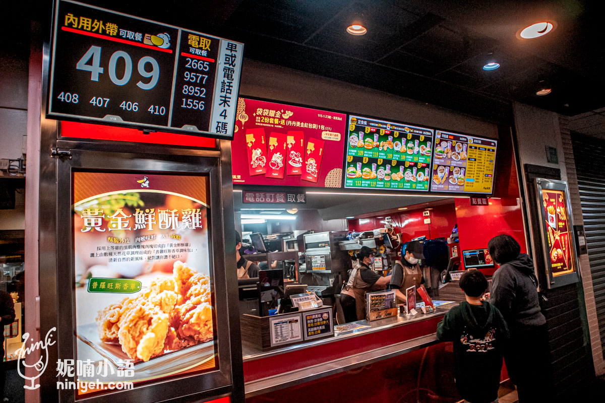 丹丹漢堡成功店|傳說中有麵線羹的速食店!內用得搶位點餐得排隊 丹丹漢堡成功店|傳說中有麵線羹的速食店!內用得搶位點餐得排隊