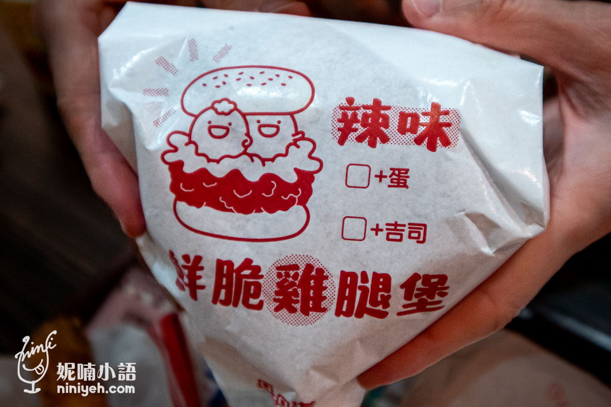 丹丹漢堡成功店|傳說中有麵線羹的速食店!內用得搶位點餐得排隊 丹丹漢堡成功店|傳說中有麵線羹的速食店!內用得搶位點餐得排隊