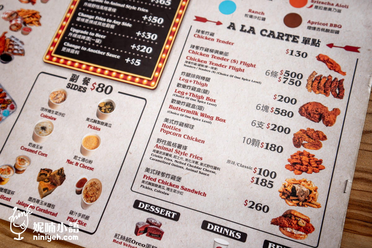 Hotties 美式辣炸雞｜美國連鎖炸雞品牌插旗！巨無霸炸雞柳六種辣度任你選