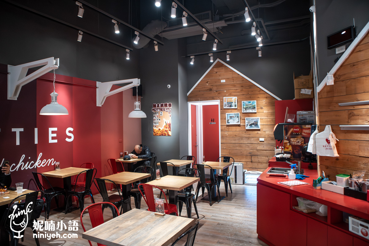 Hotties 美式辣炸雞｜美國連鎖炸雞品牌插旗！巨無霸炸雞柳六種辣度任你選