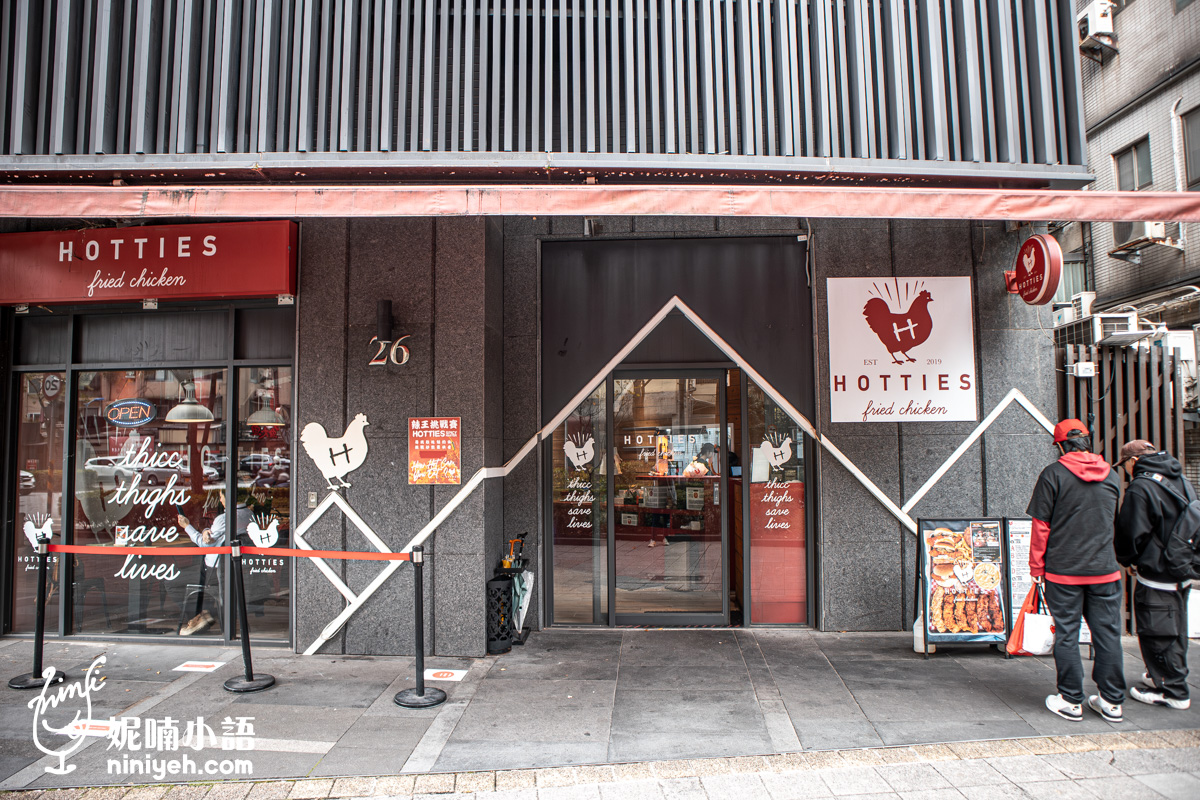 Hotties 美式辣炸雞｜美國連鎖炸雞品牌插旗！巨無霸炸雞柳六種辣度任你選