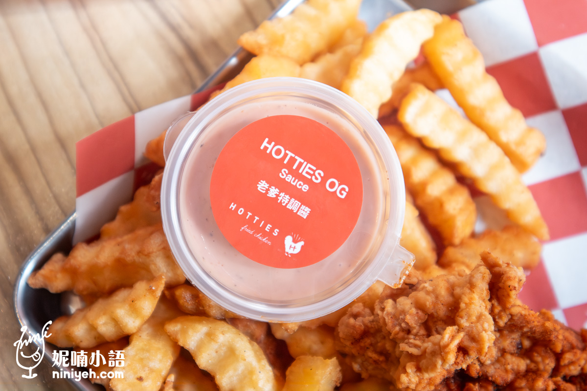 Hotties 美式辣炸雞｜美國連鎖炸雞品牌插旗！巨無霸炸雞柳六種辣度任你選