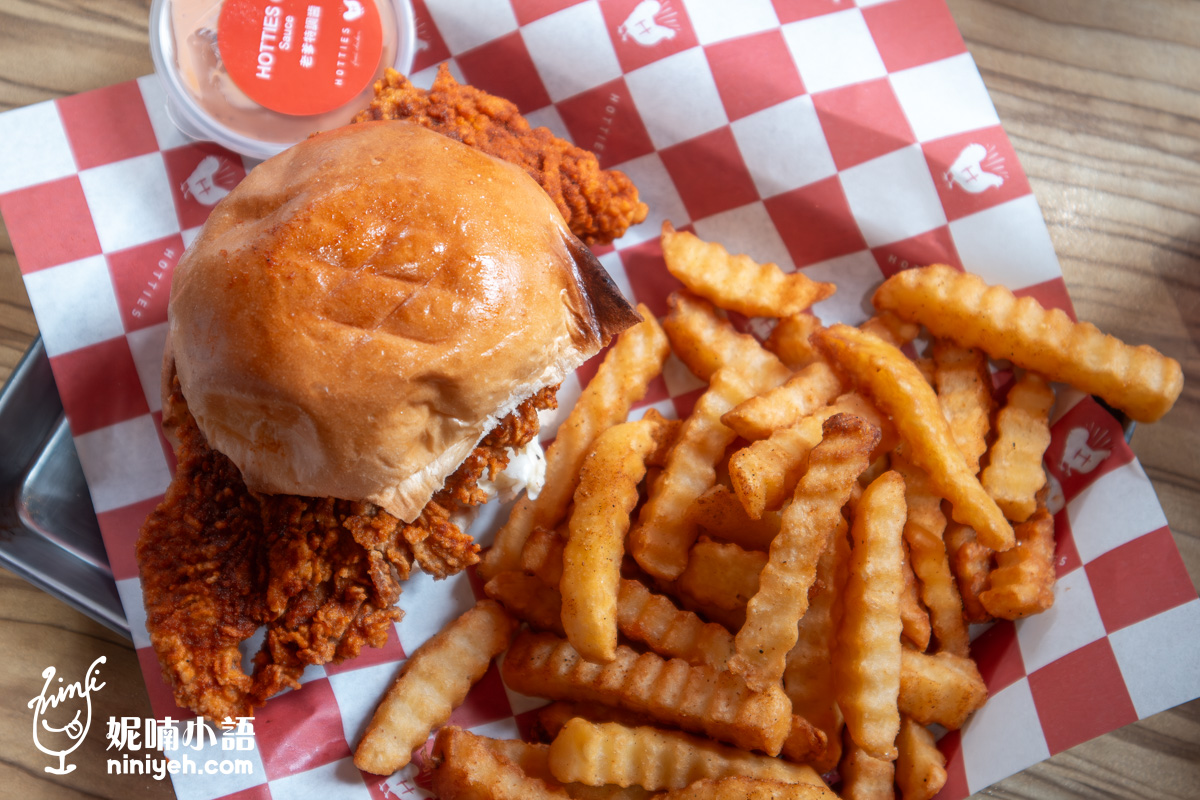 Hotties 美式辣炸雞｜美國連鎖炸雞品牌插旗！巨無霸炸雞柳六種辣度任你選