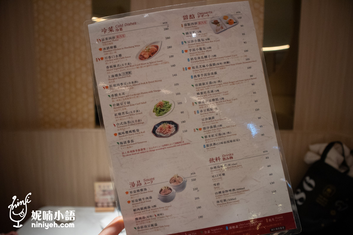 南港LaLaport美食｜漢來上海湯包台北展店！五星級湯包只要140元開吃