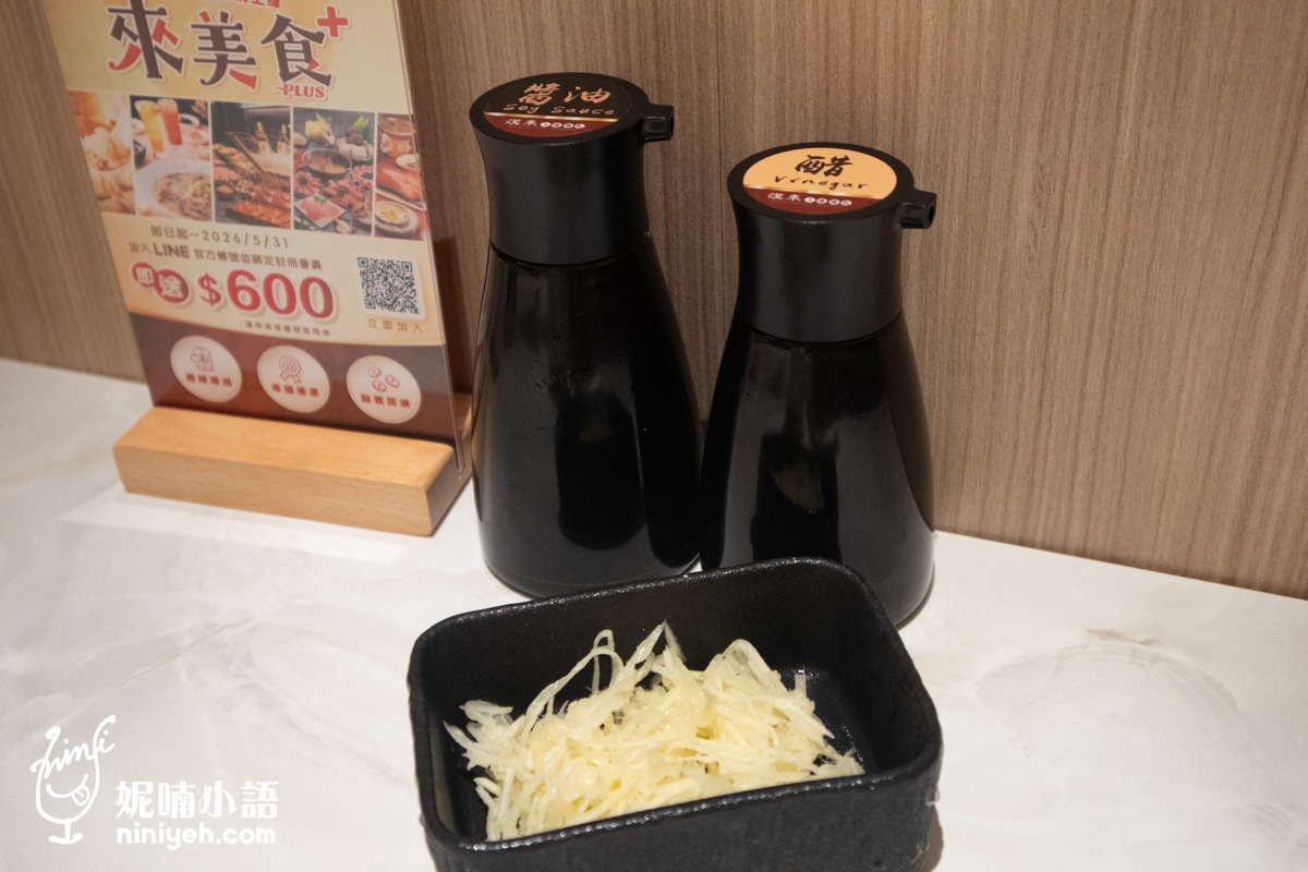 南港LaLaport美食｜漢來上海湯包台北展店！五星級湯包只要140元開吃