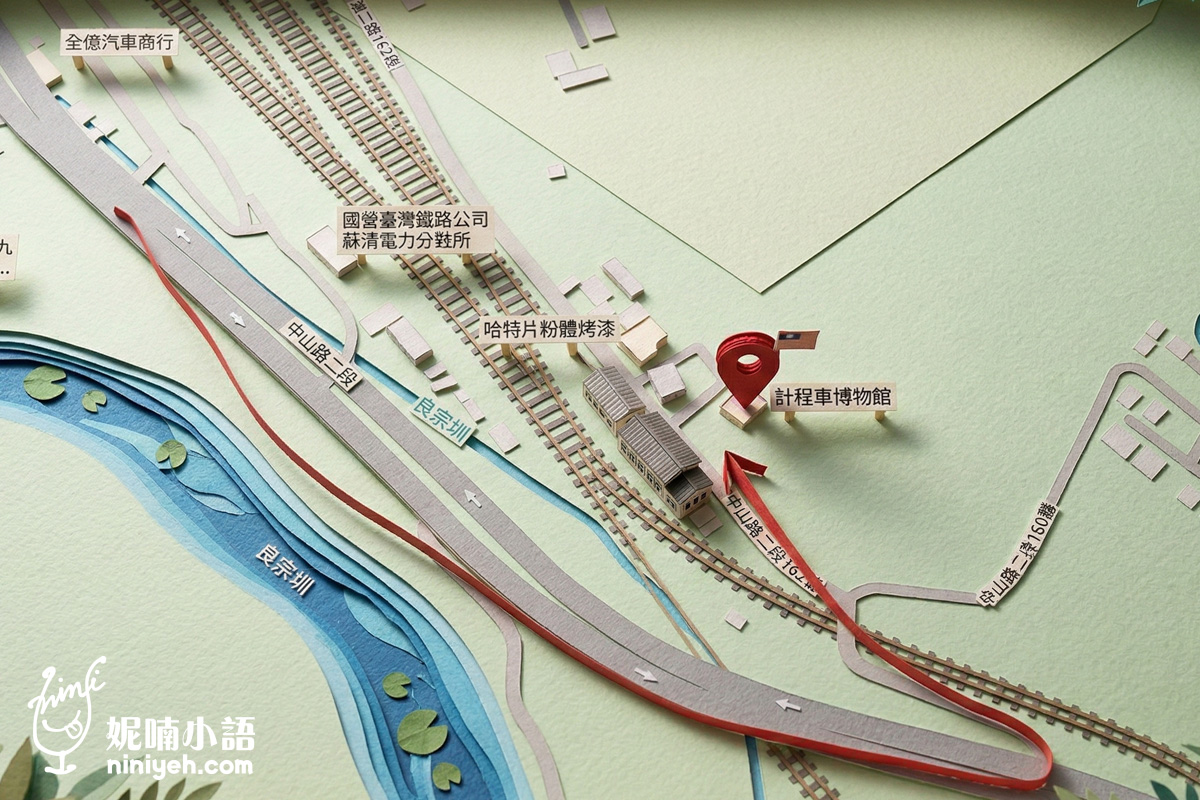 計程車博物館|雨天備案首選!門票票價、親子設施、三大必看展品完整開箱 計程車博物館|雨天備案首選!門票票價、親子設施、三大必看展品完整開箱