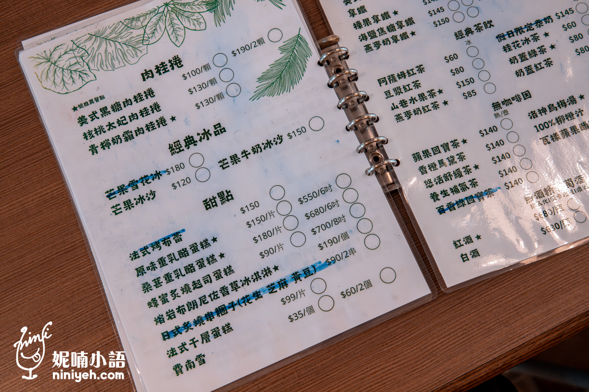 瓦樣山巷｜台南玉井蔬食景觀餐廳！占地三千坪歐風戶外露營區