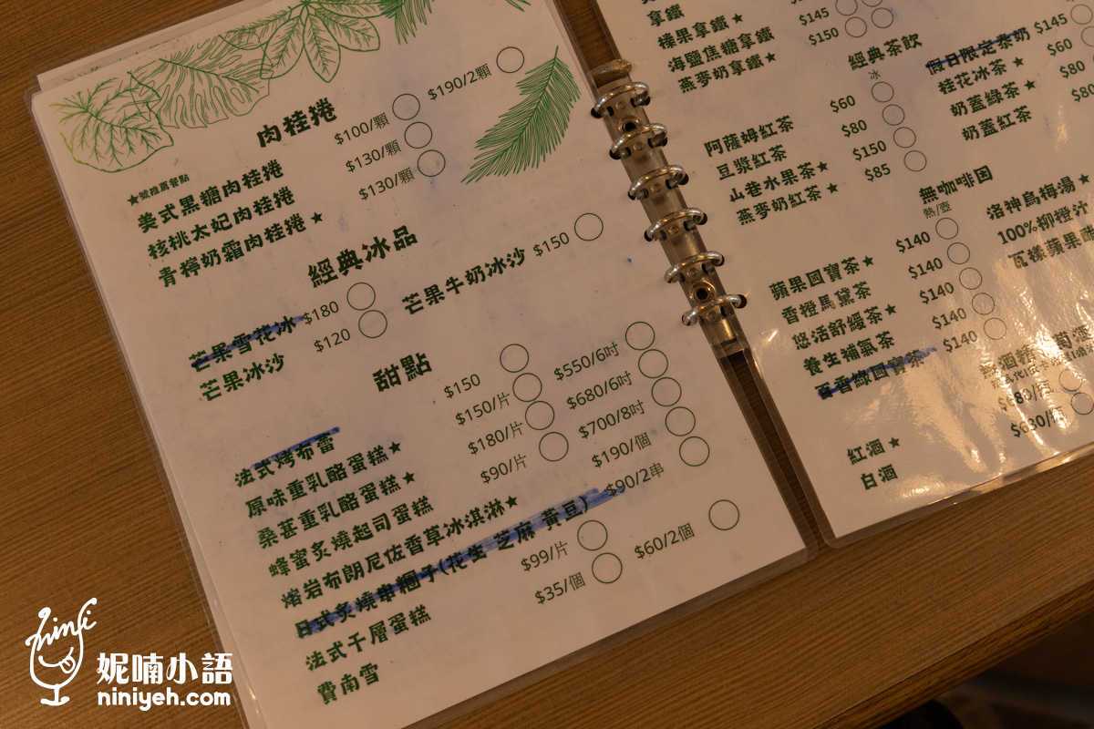 瓦樣山巷｜台南玉井蔬食景觀餐廳！占地三千坪歐風戶外露營區